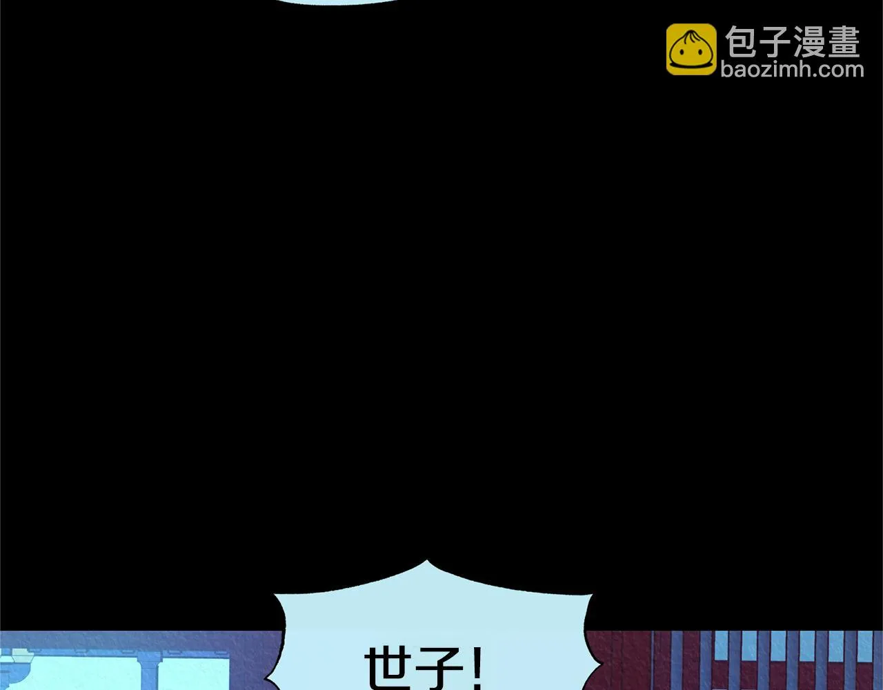第44话 超越修罗 第196页
