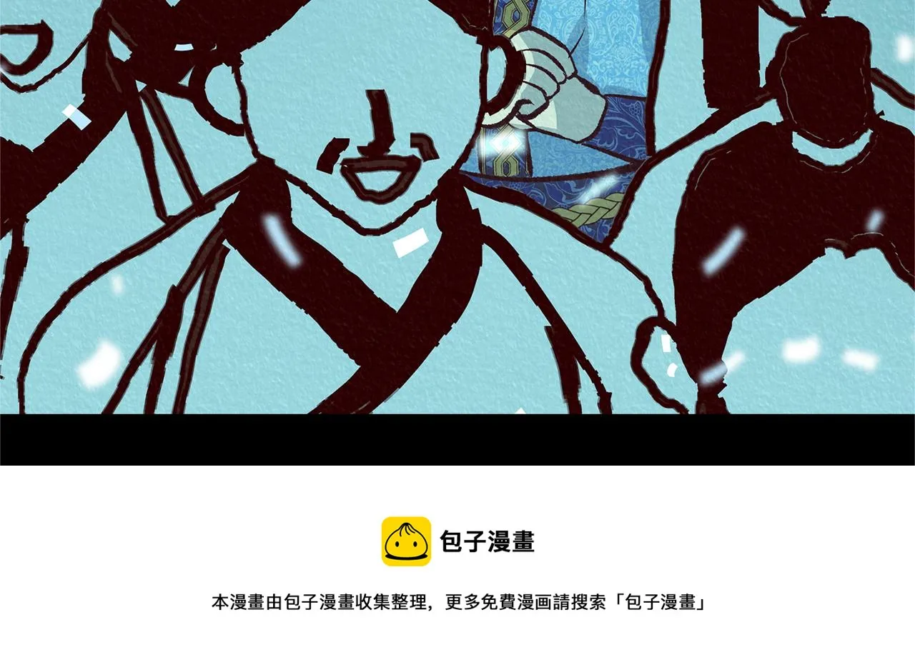 第44话 超越修罗 第201页