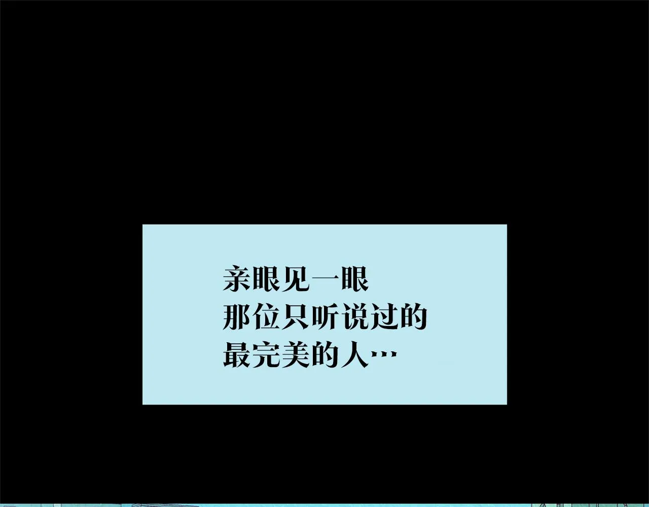 第44话 超越修罗 第202页