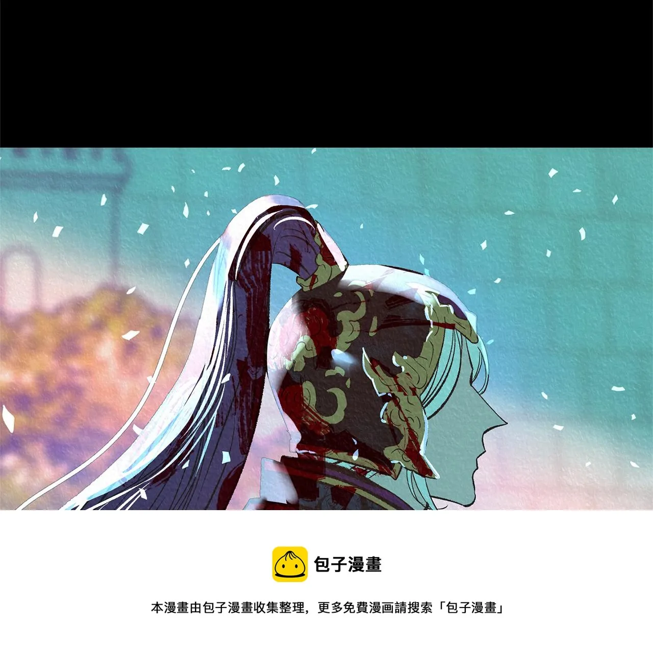 第44话 超越修罗 第205页