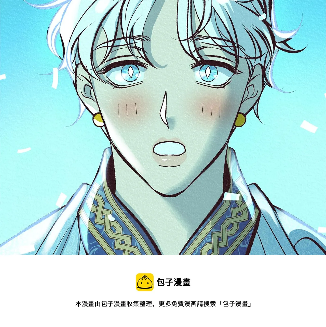 第44话 超越修罗 第209页