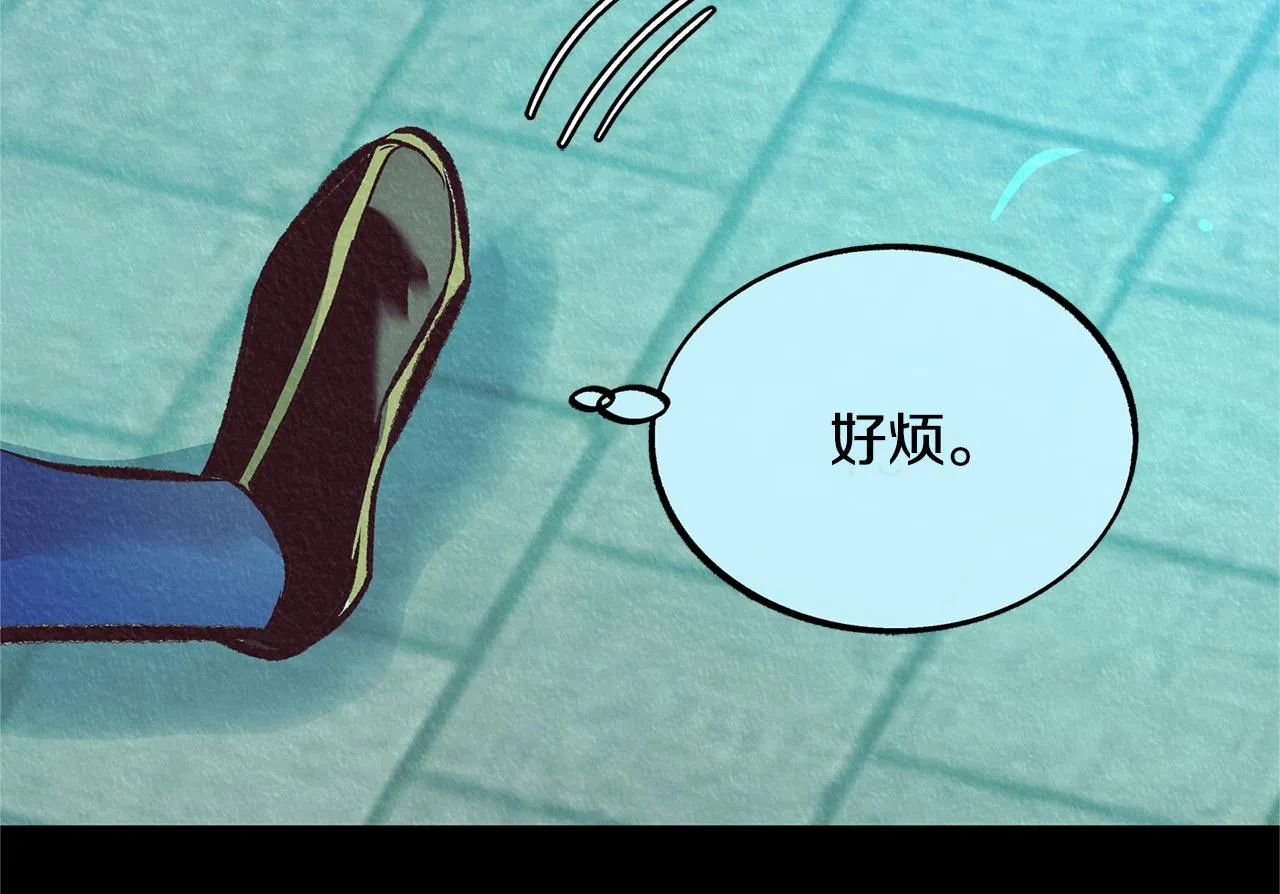 第44话 超越修罗 第220页