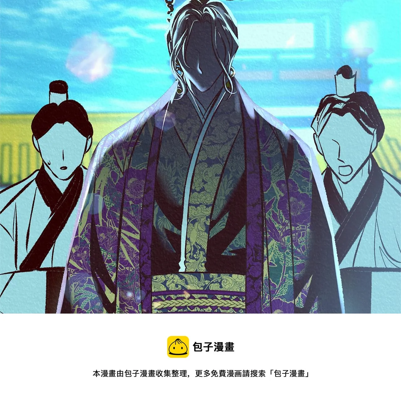第44话 超越修罗 第225页