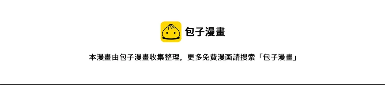 第44话 超越修罗 第229页