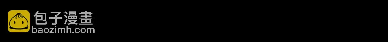 第44话 超越修罗 第236页