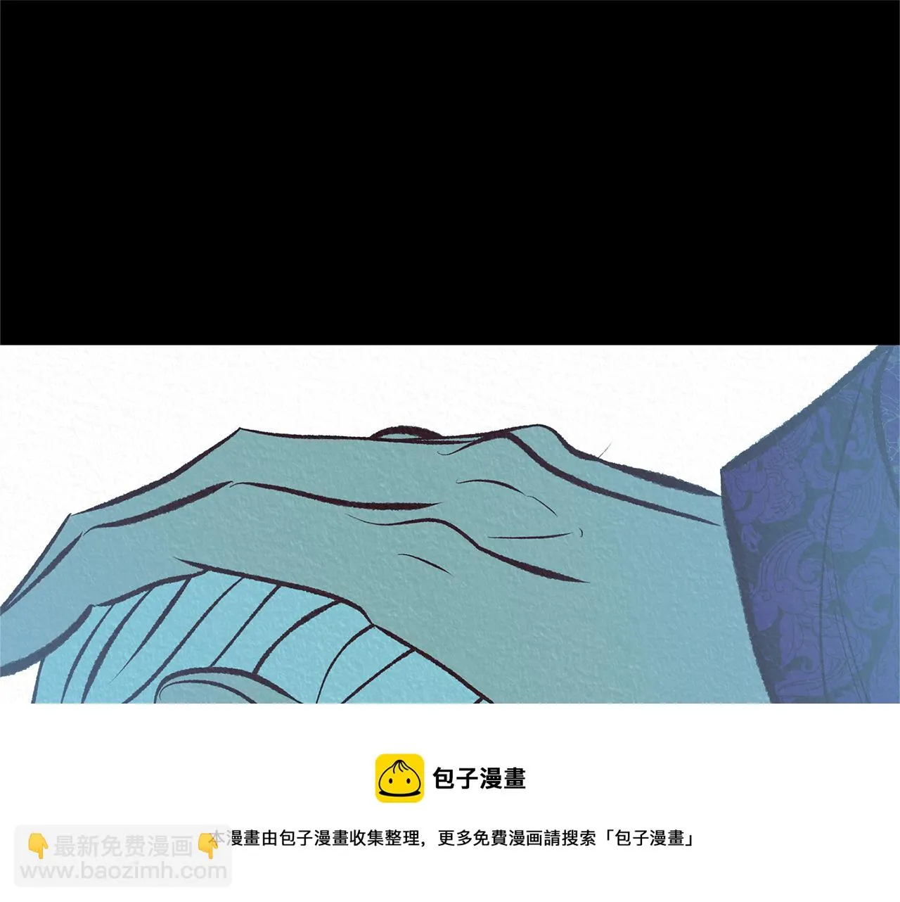 第44话 超越修罗 第237页