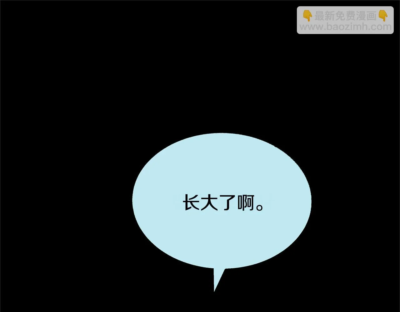 第44话 超越修罗 第240页