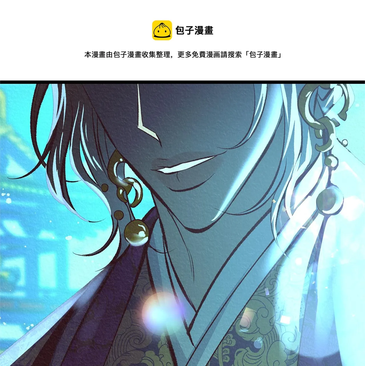 第44话 超越修罗 第241页