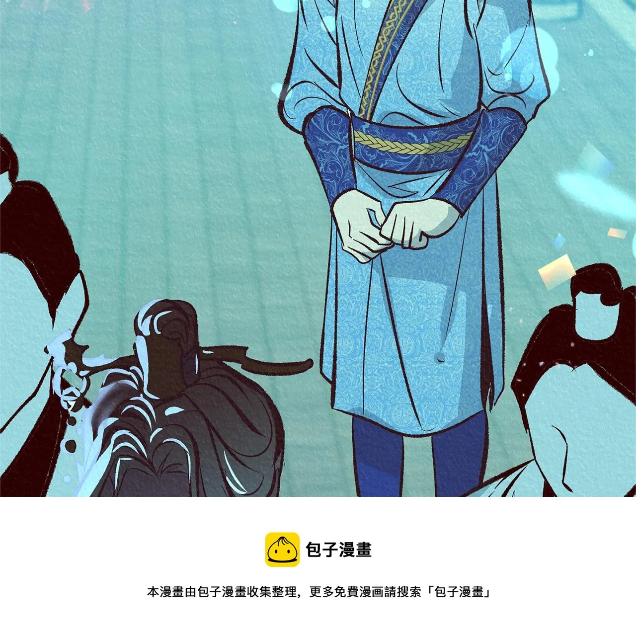第44话 超越修罗 第245页