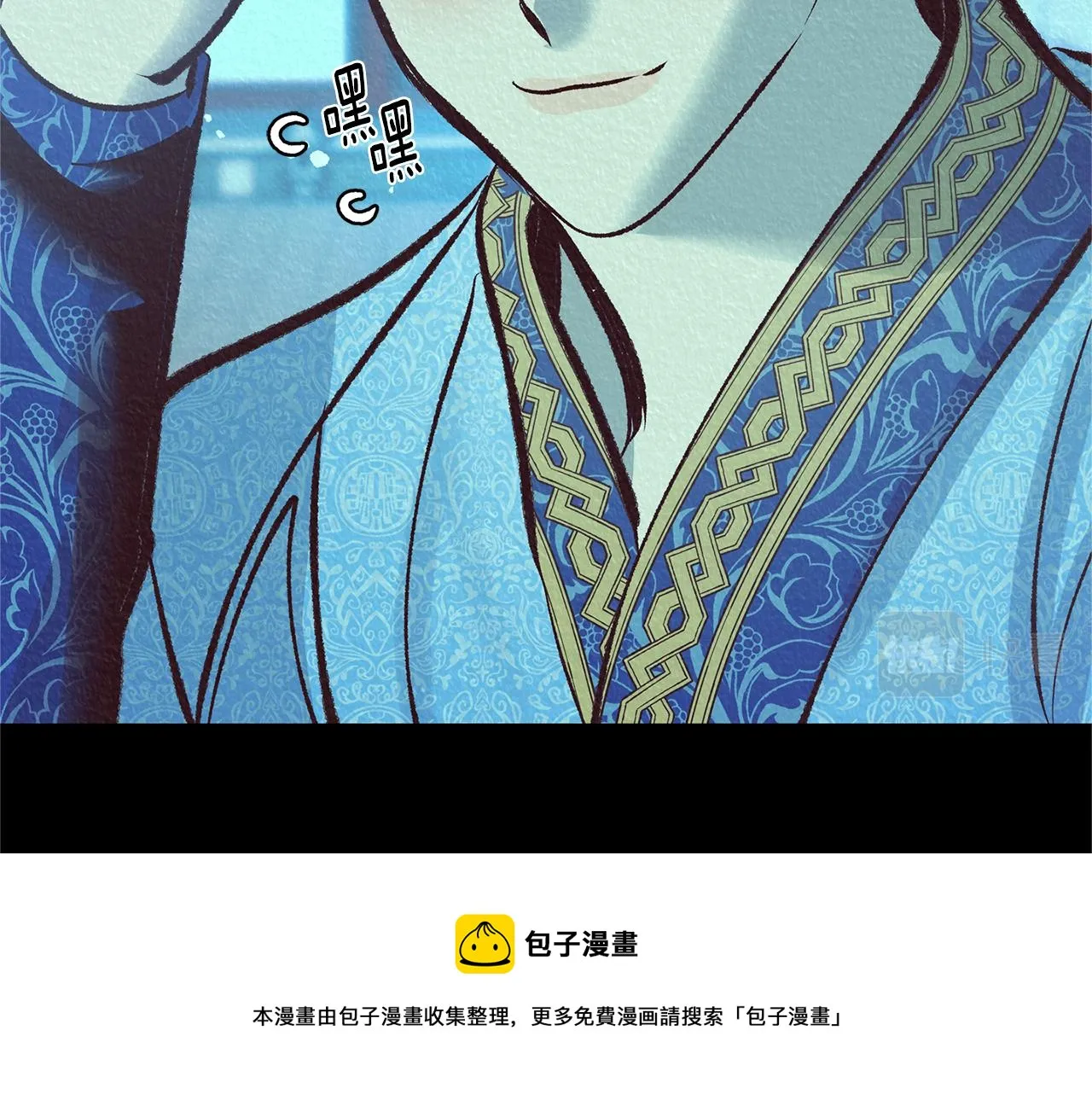 第44话 超越修罗 第249页