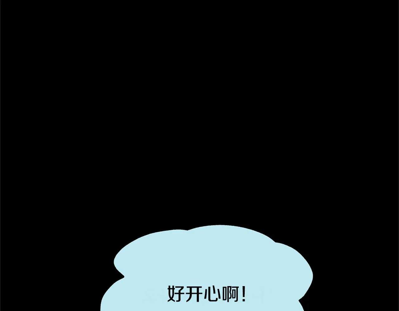 第44话 超越修罗 第250页