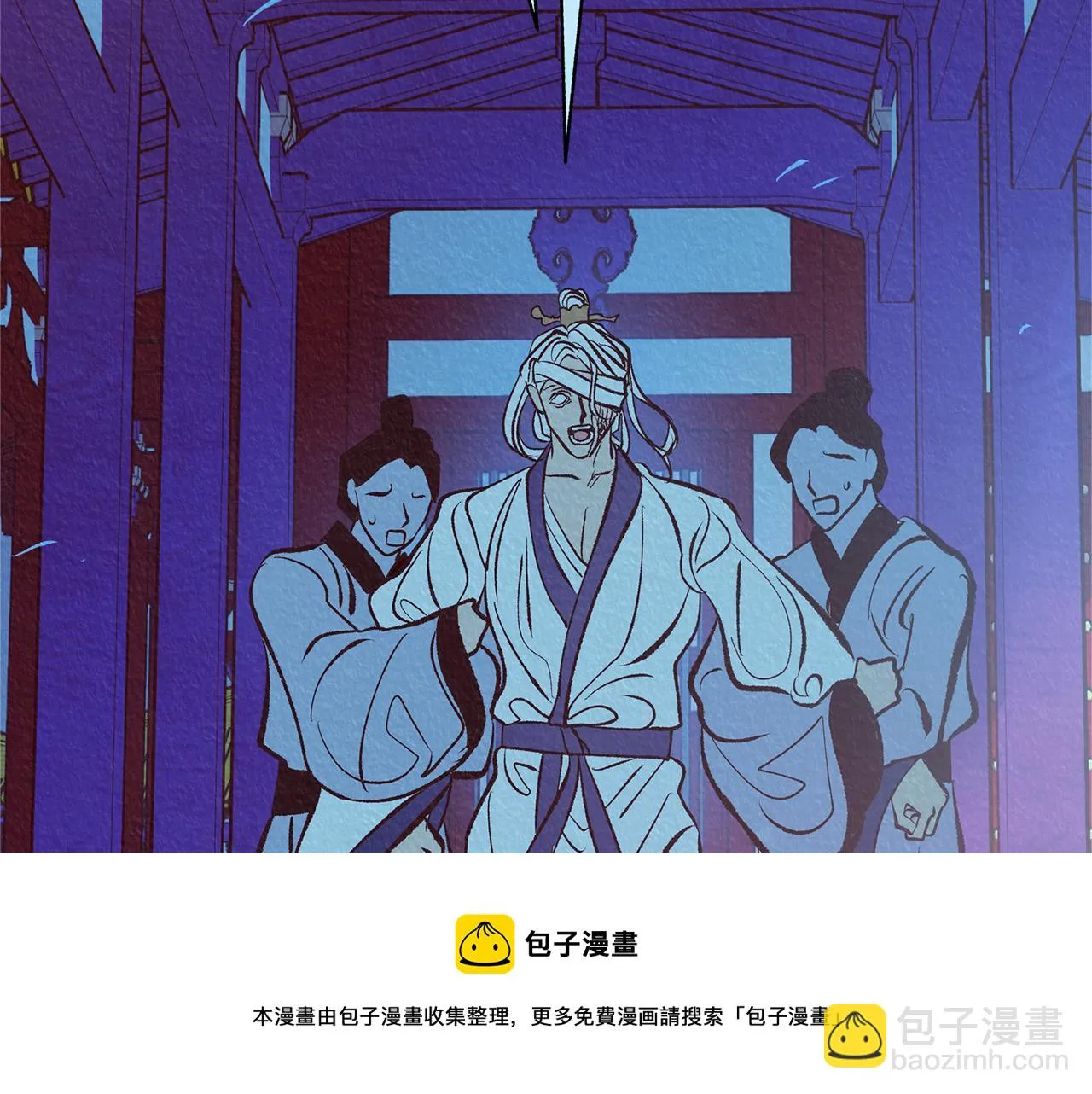 第44话 超越修罗 第257页