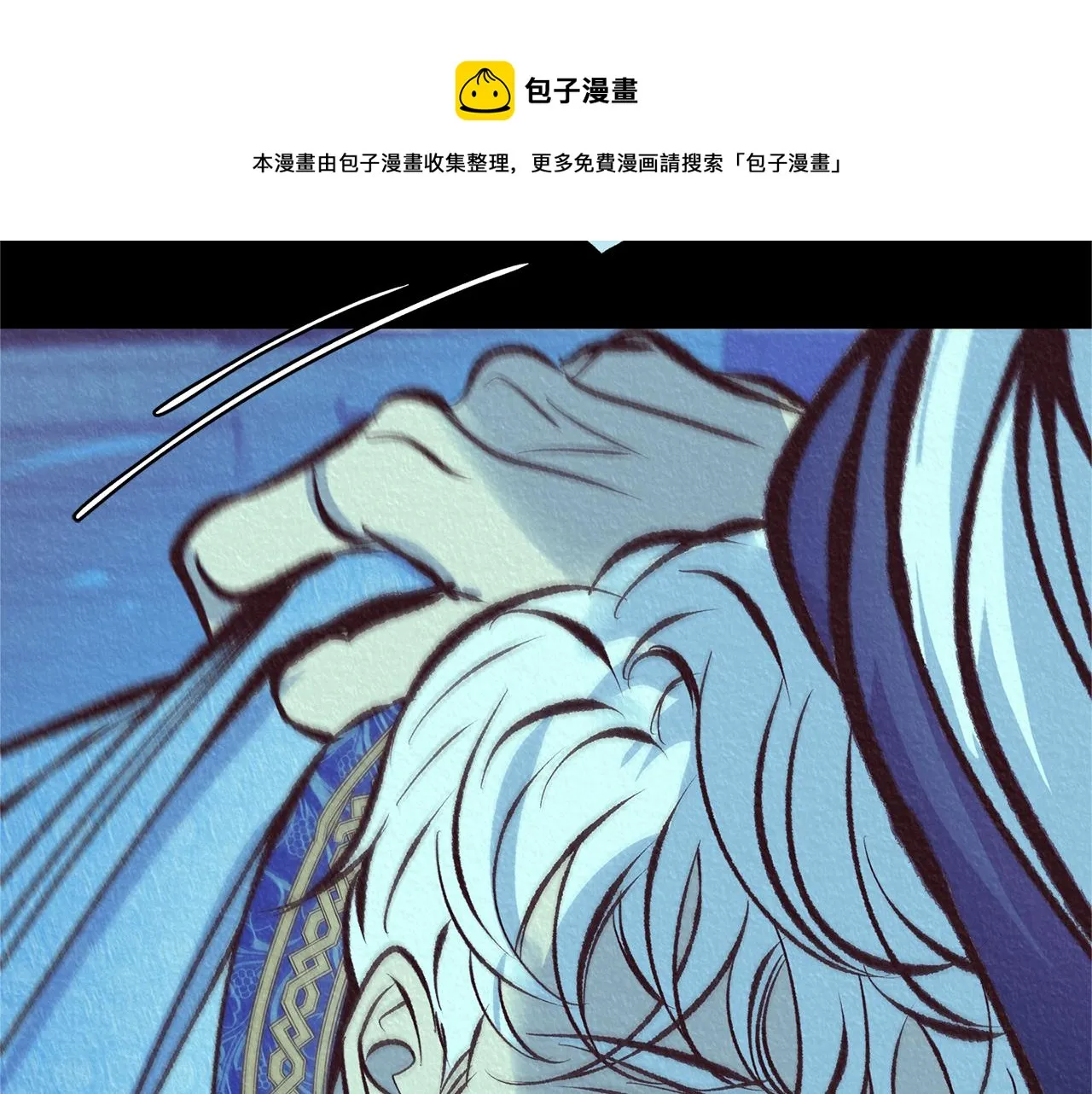 第44话 超越修罗 第261页
