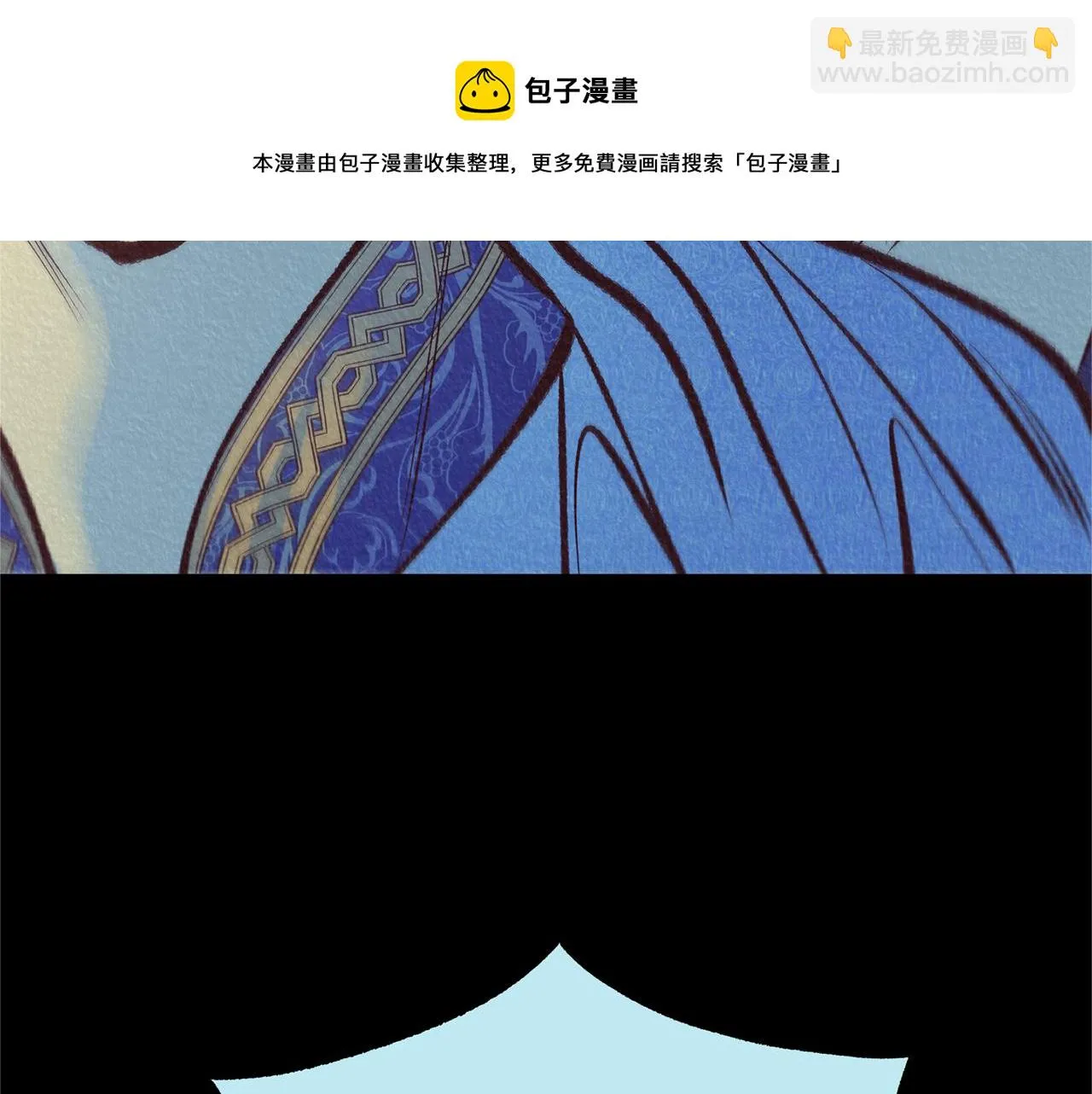 第44话 超越修罗 第269页
