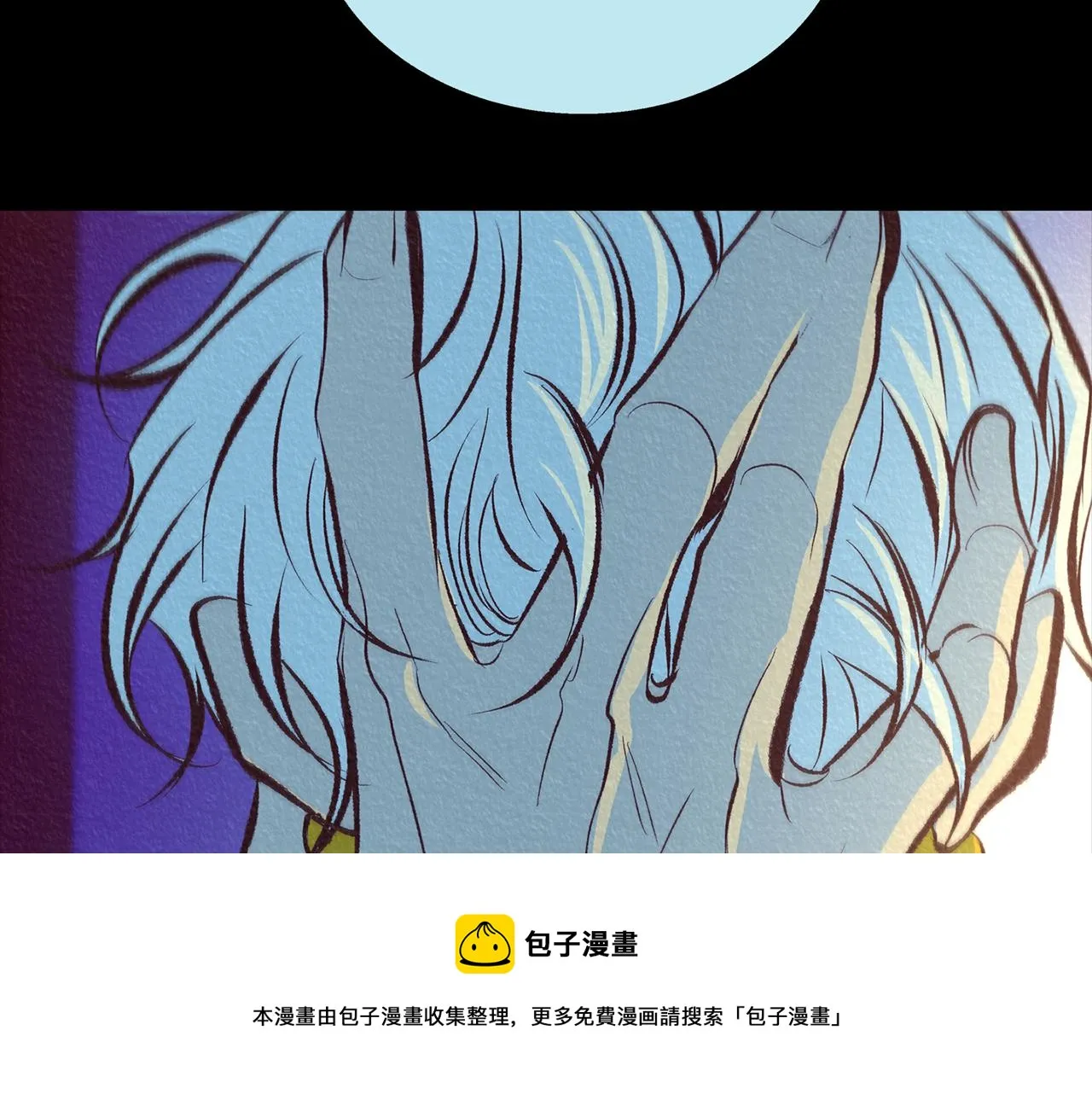 第44话 超越修罗 第273页