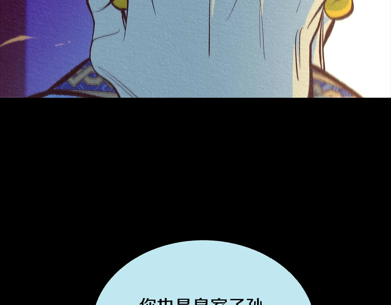 第44话 超越修罗 第274页