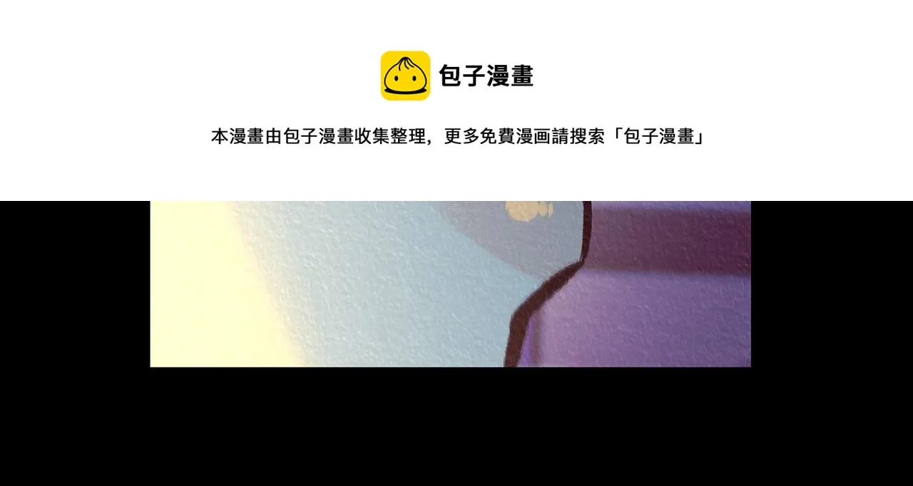 第44话 超越修罗 第277页