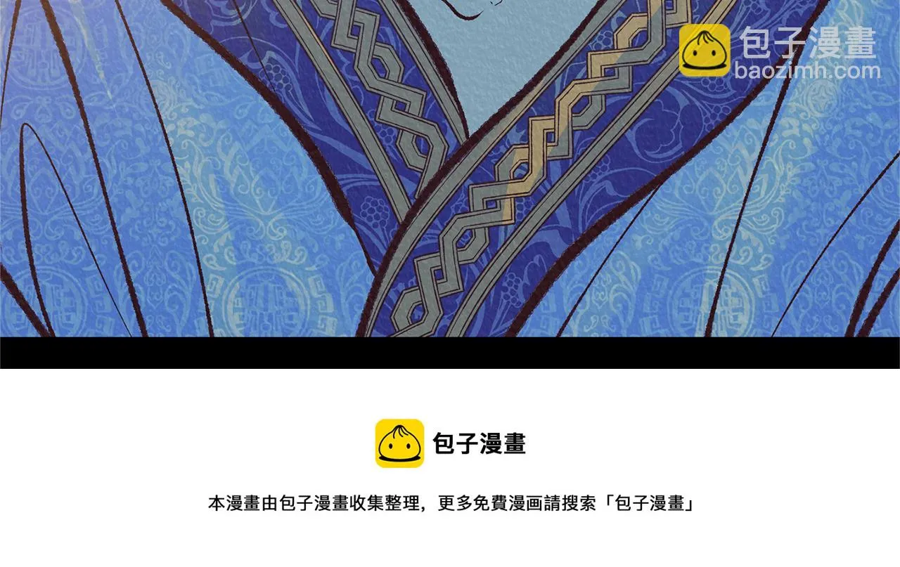 第44话 超越修罗 第281页