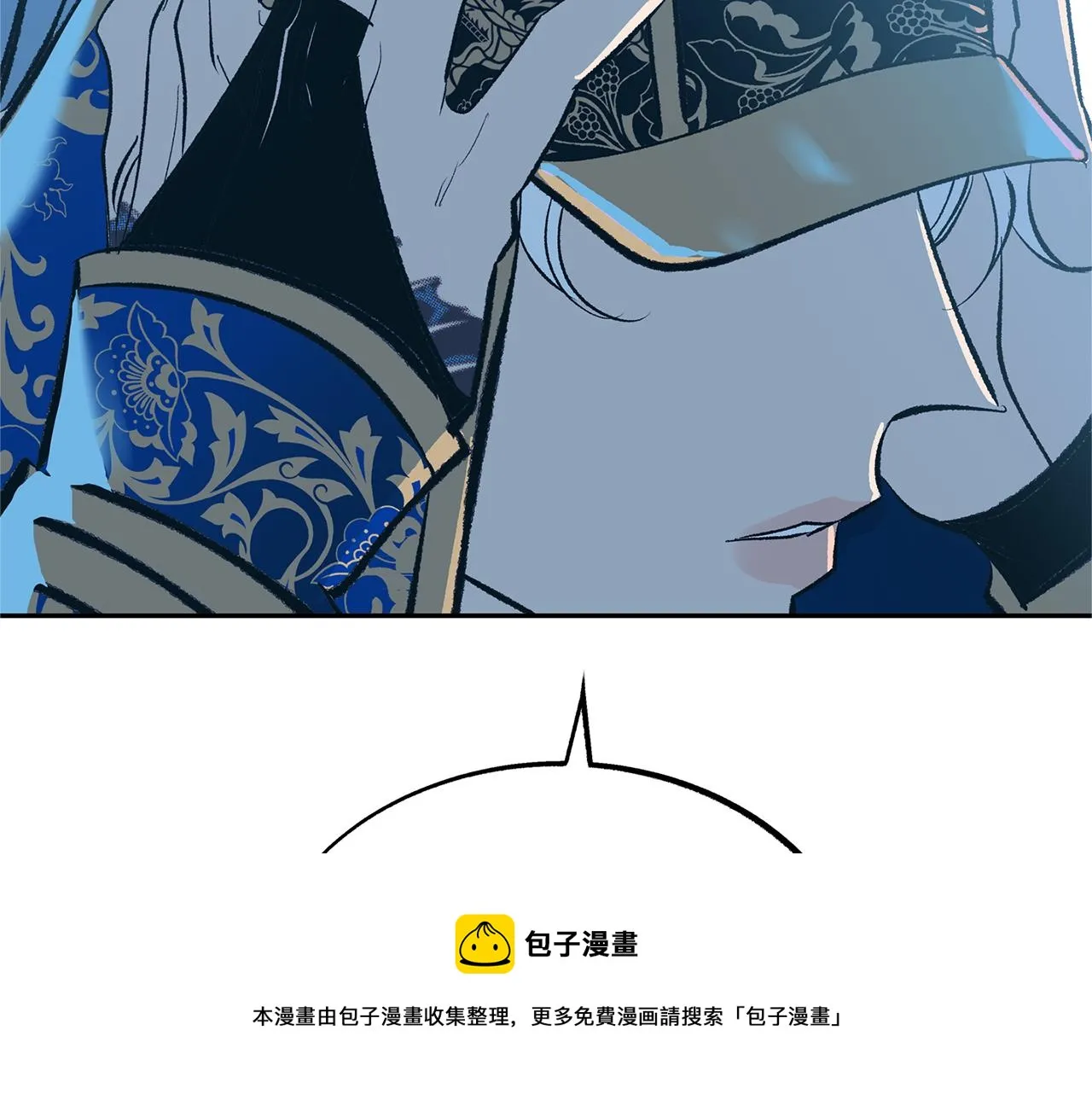 第44话 超越修罗 第285页