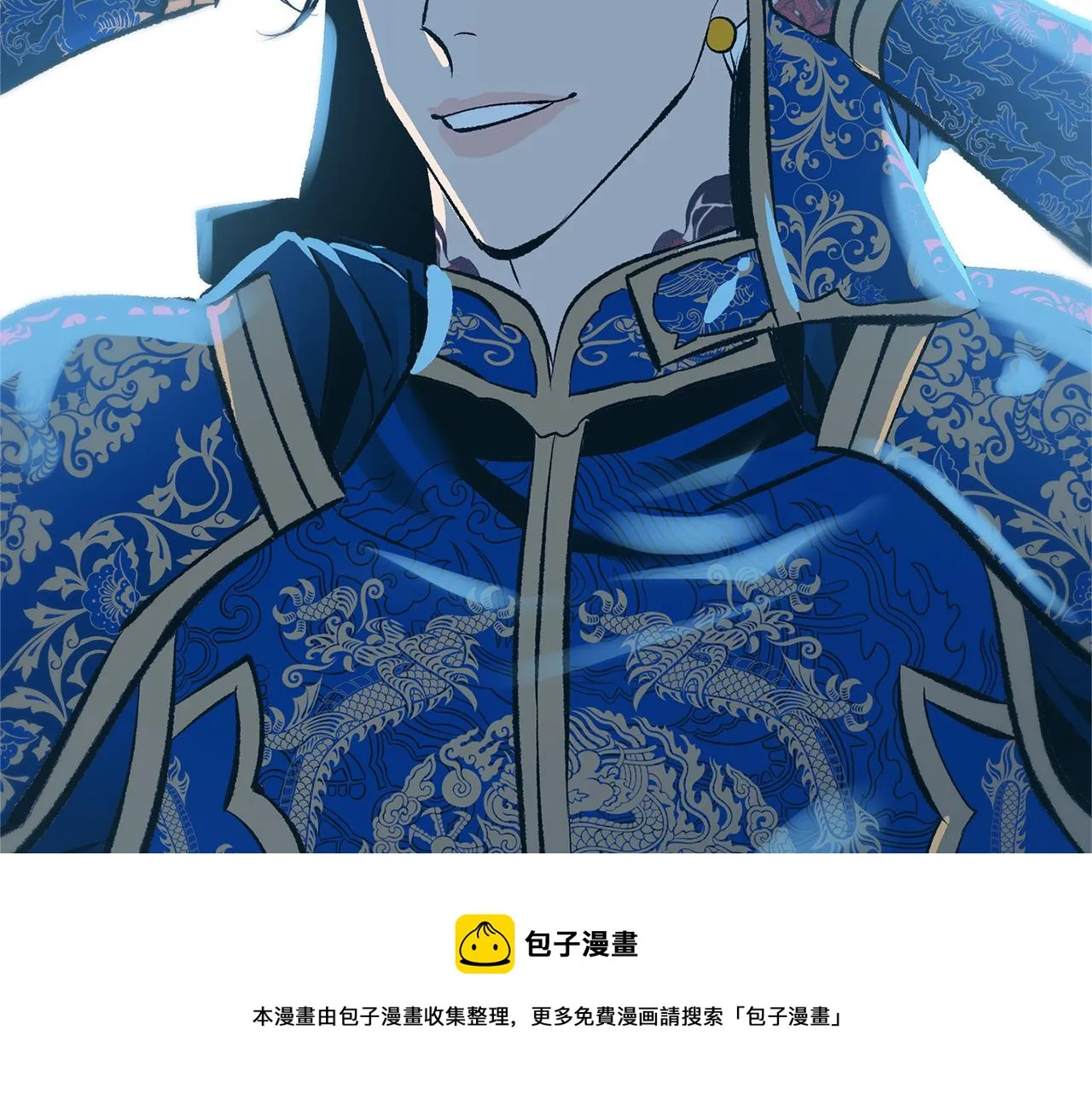 第44话 超越修罗 第289页