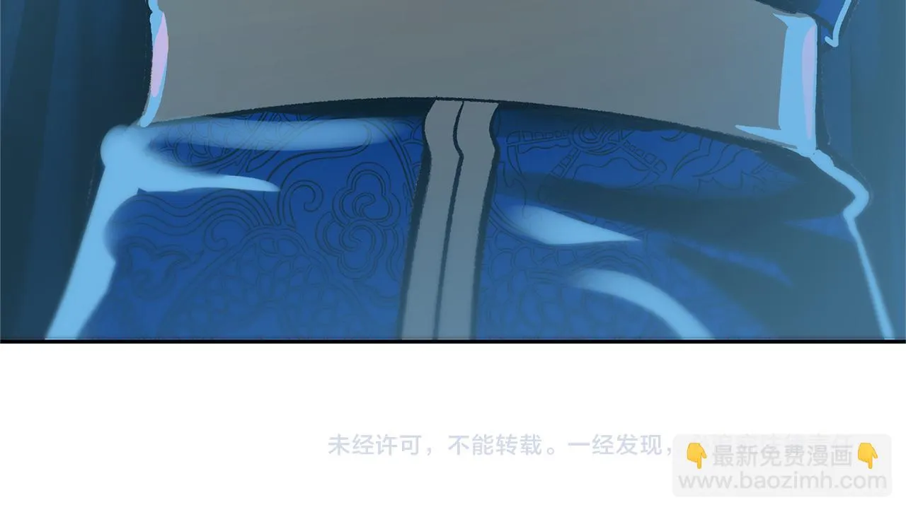 第44话 超越修罗 第291页