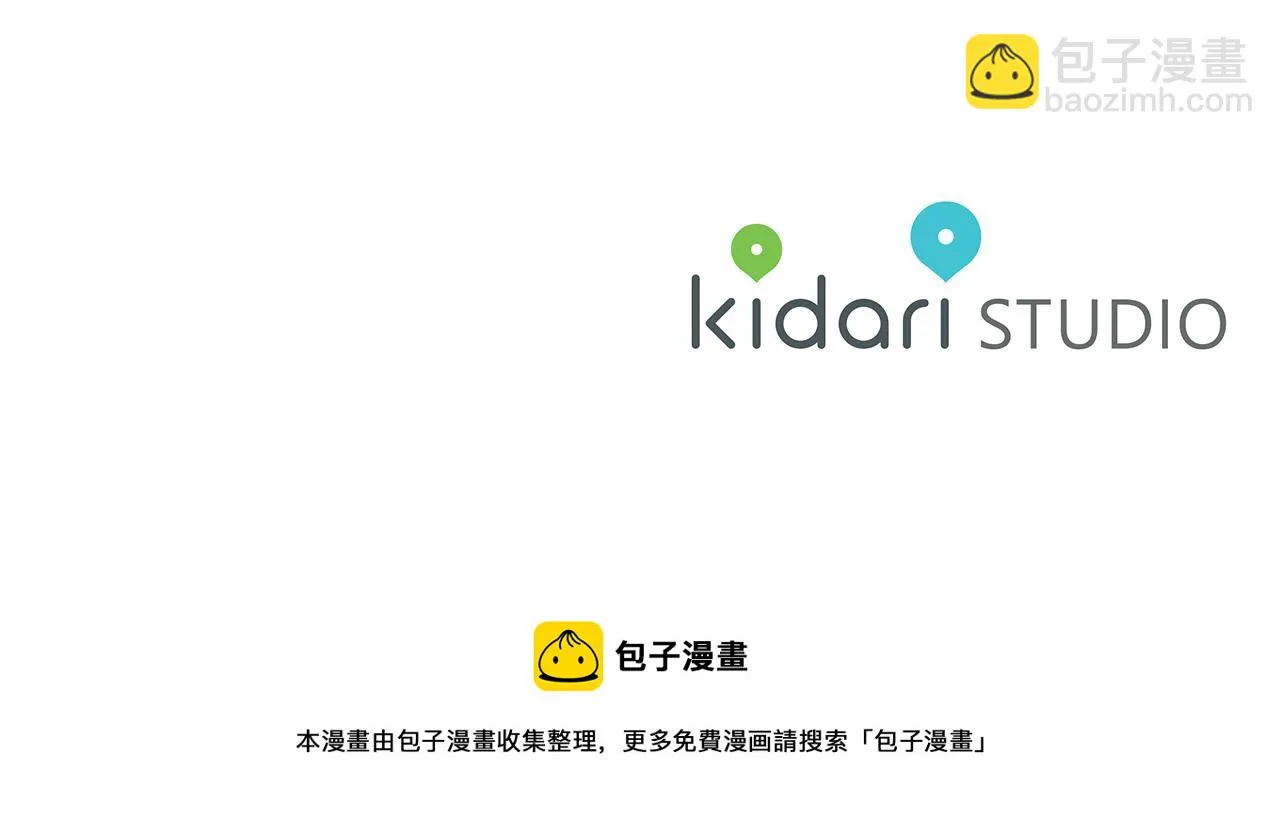 第44话 超越修罗 第292页