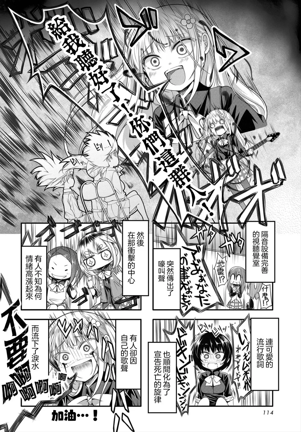 第04话 第10页