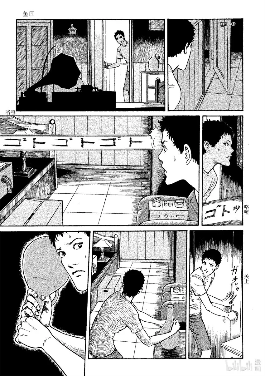 0 试阅 第32页