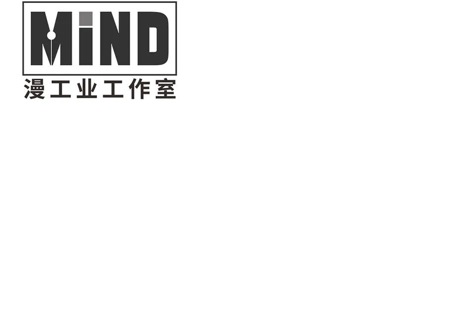 圣诞特别篇～！ 第5页