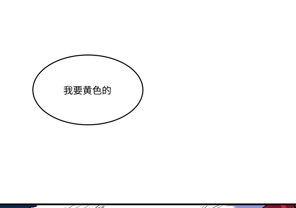 圣诞特别篇～！ 第22页
