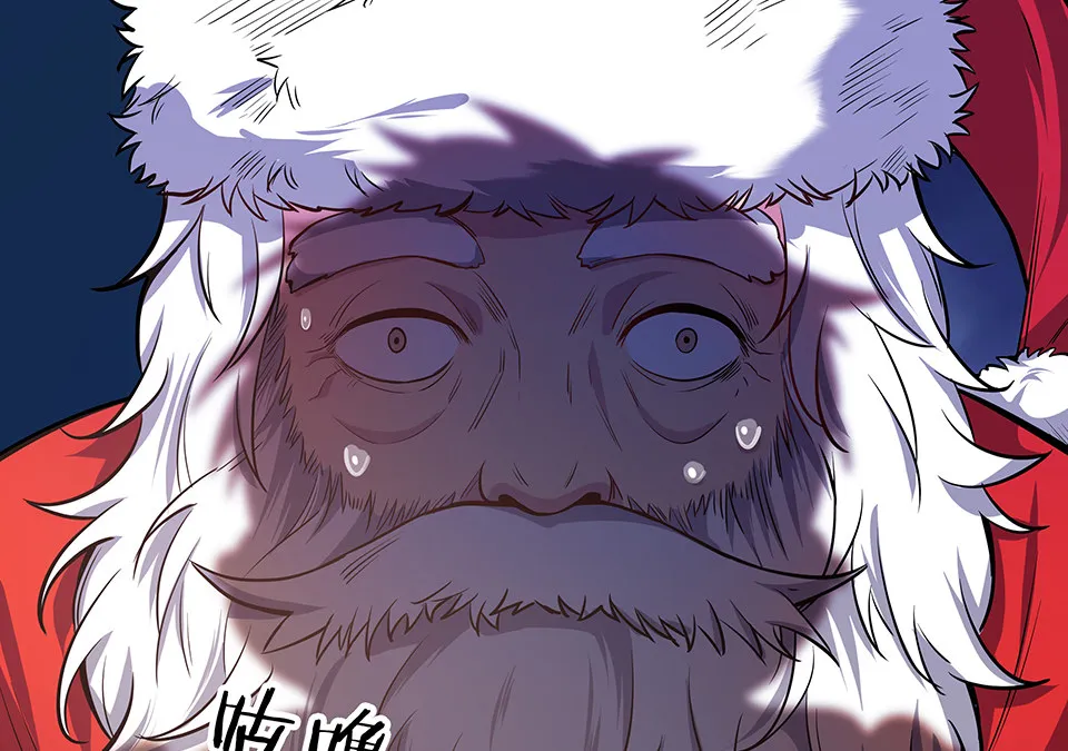 圣诞特别篇～！ 第23页