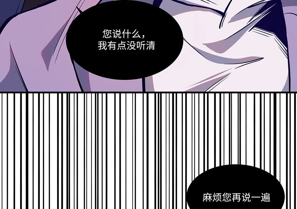 圣诞特别篇～！ 第28页