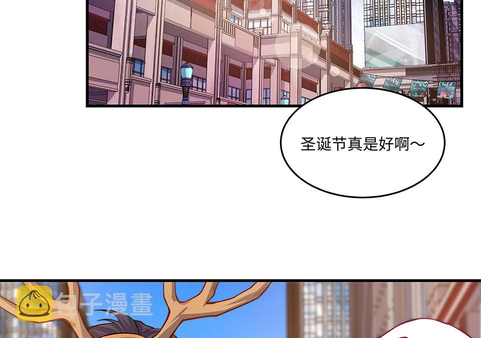 圣诞特别篇～！ 第34页