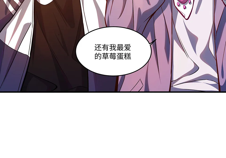 圣诞特别篇～！ 第36页