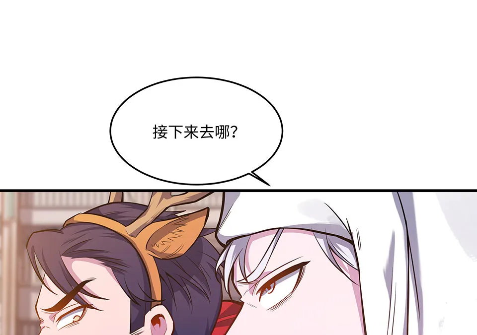 圣诞特别篇～！ 第37页