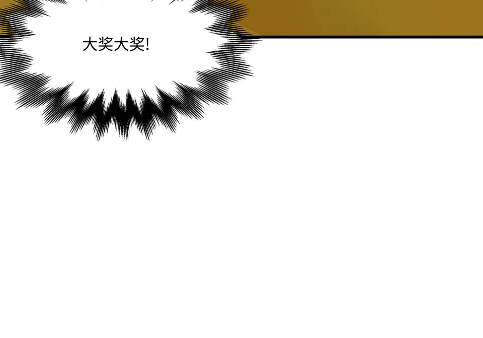 圣诞特别篇～！ 第59页