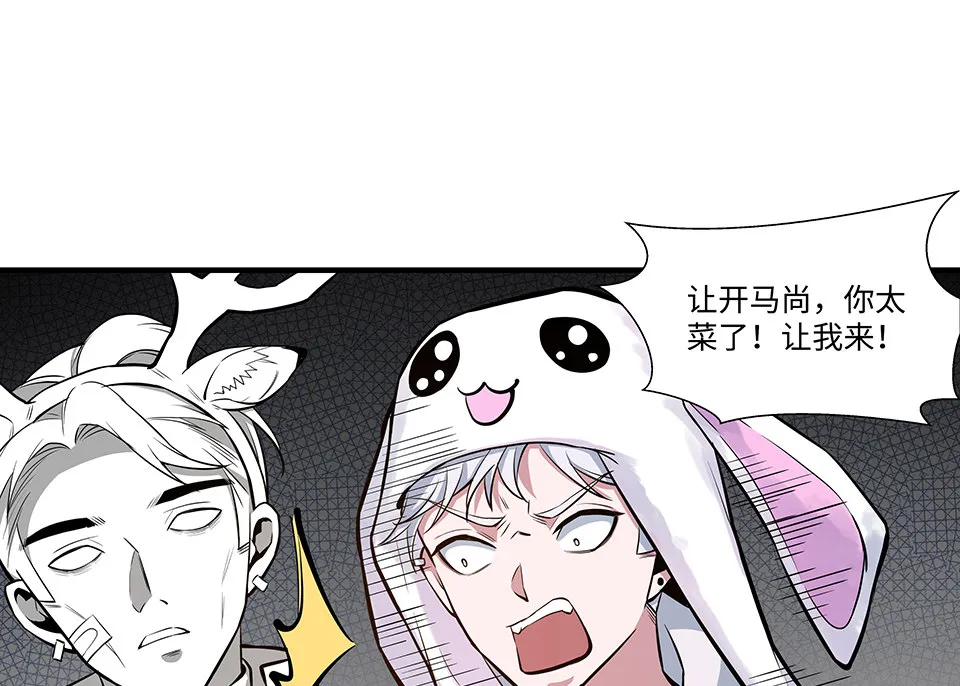 圣诞特别篇～！ 第62页