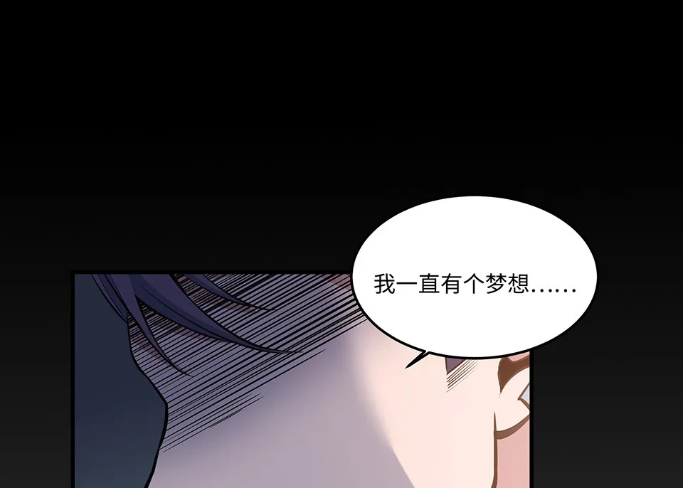 圣诞特别篇～！ 第94页