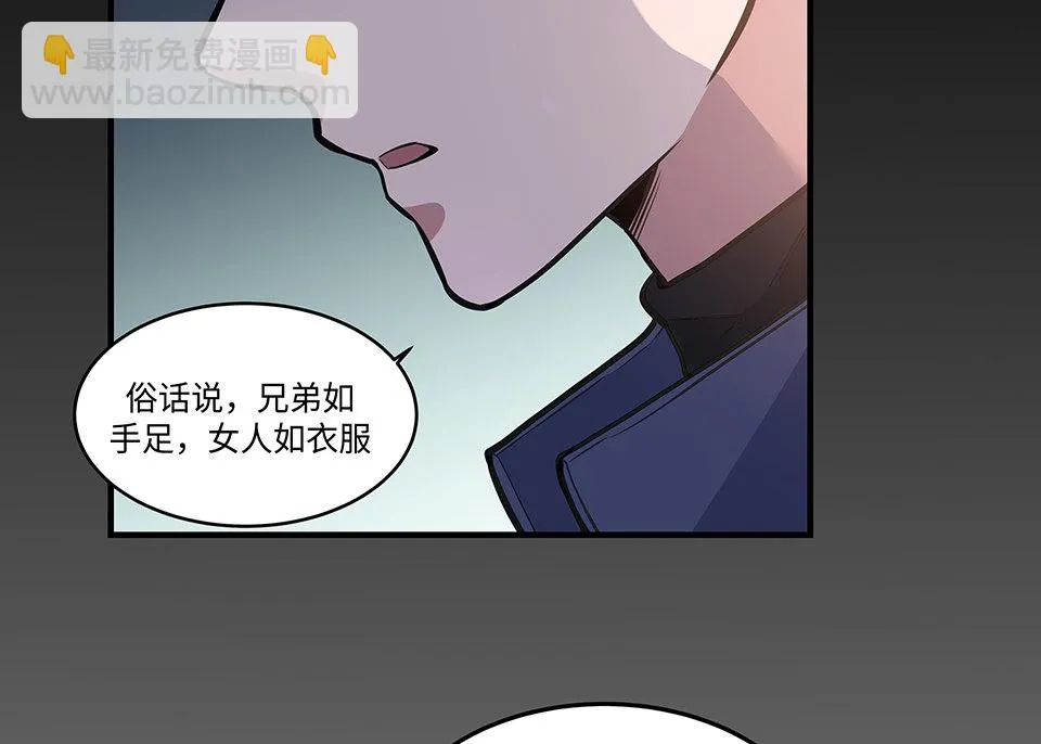 圣诞特别篇～！ 第95页