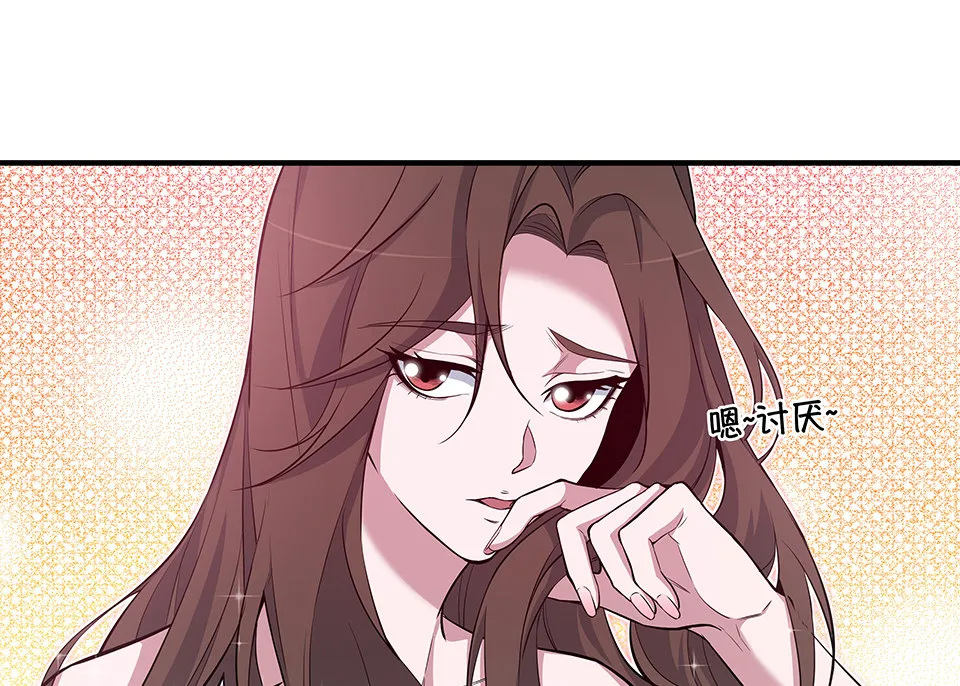 圣诞特别篇～！ 第99页