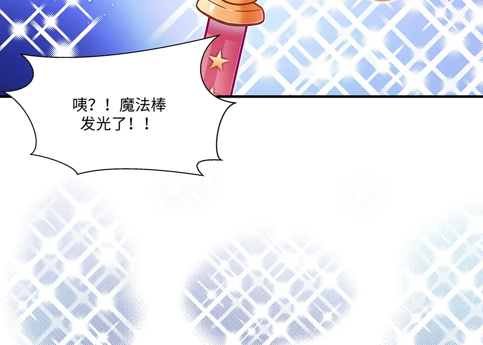 圣诞特别篇～！ 第105页