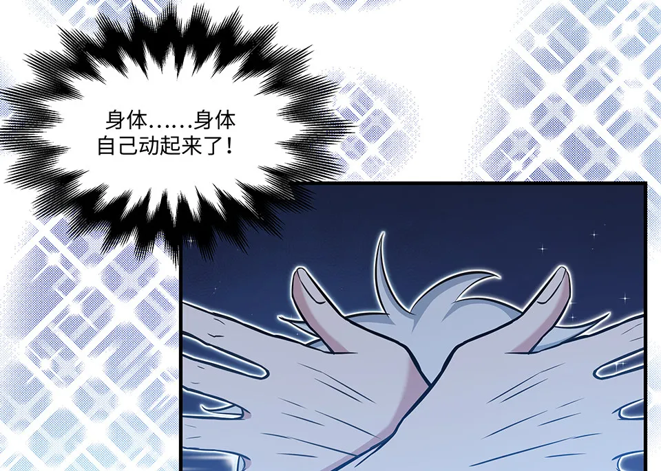 圣诞特别篇～！ 第106页