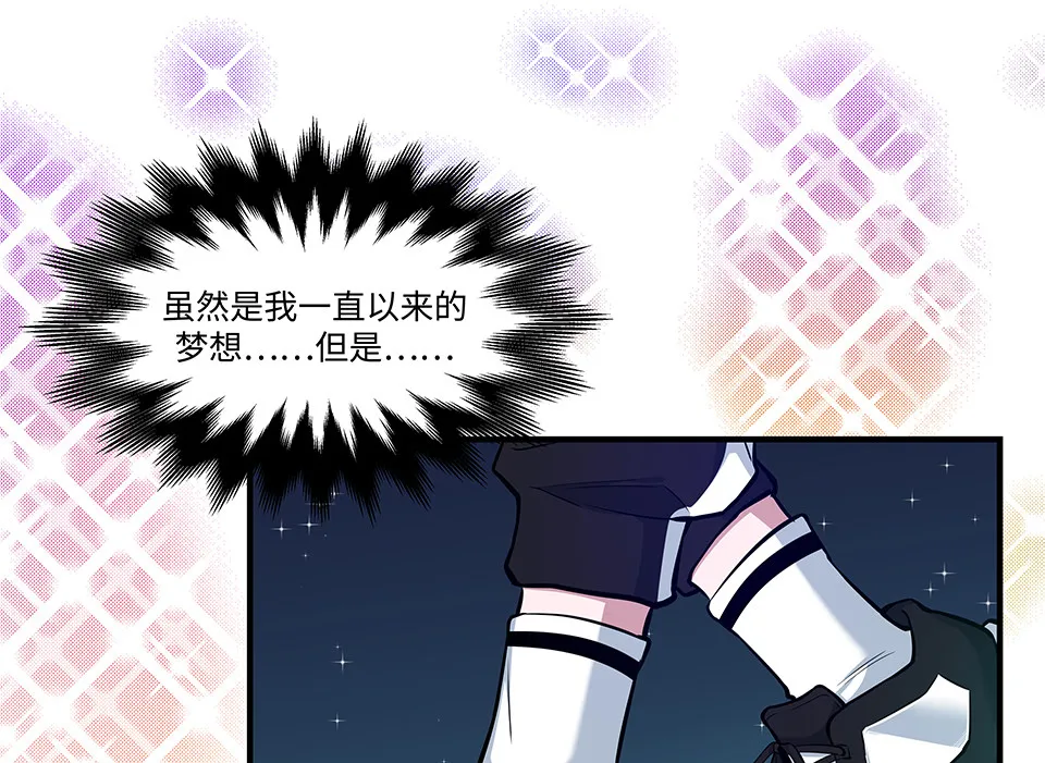 圣诞特别篇～！ 第110页