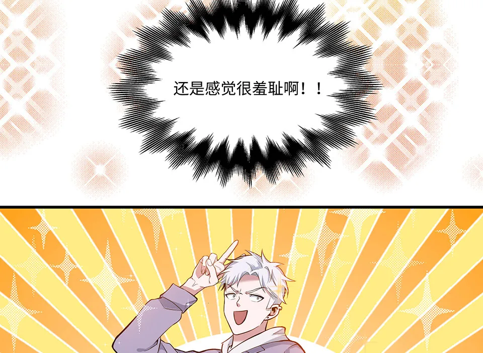 圣诞特别篇～！ 第112页
