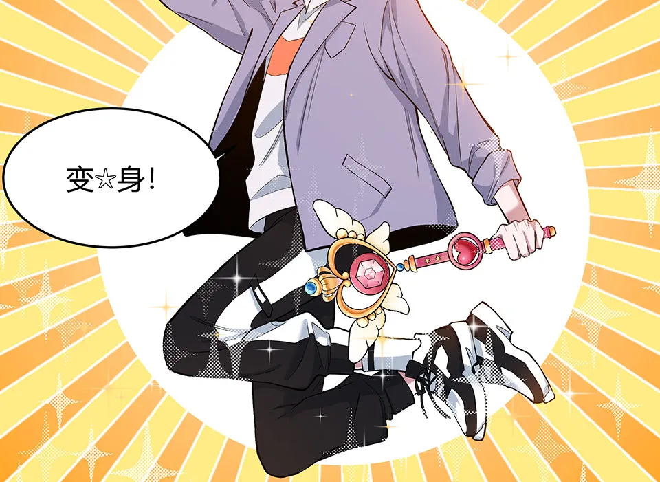 圣诞特别篇～！ 第113页