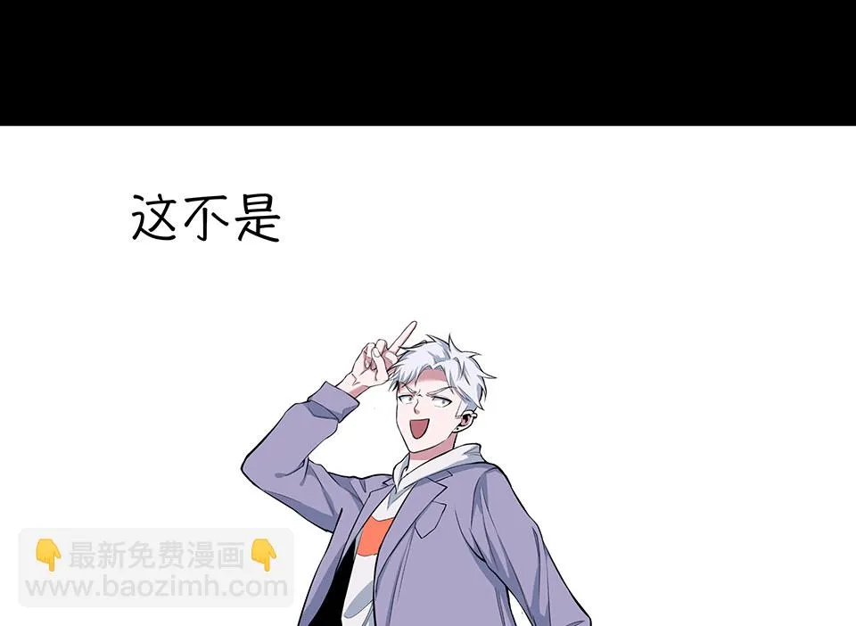 圣诞特别篇～！ 第115页