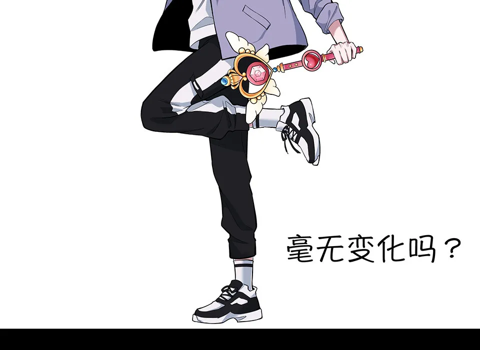 圣诞特别篇～！ 第116页