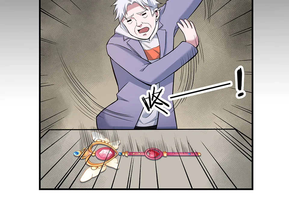 圣诞特别篇～！ 第118页