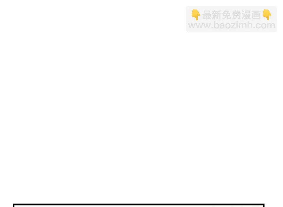 圣诞特别篇～！ 第119页