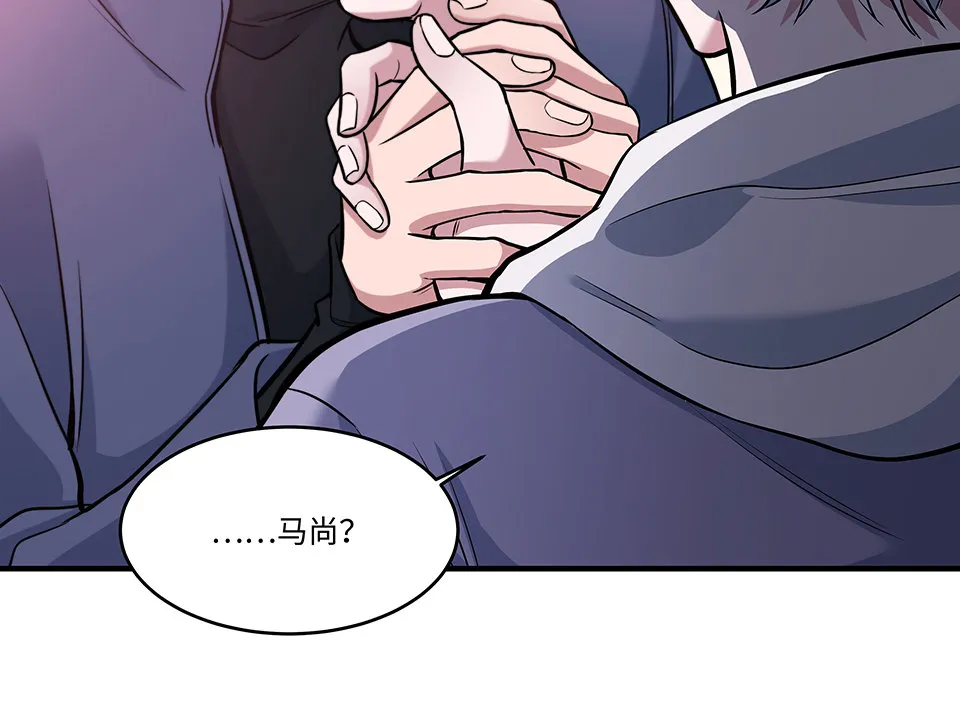圣诞特别篇～！ 第122页